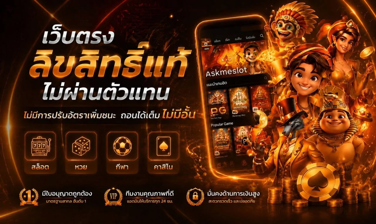 ภาพประกอบสล็อตออนไลน์ OkPlus356